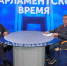 Защита детей в цифровой среде - ЛДПР