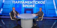 Защита детей в цифровой среде - ЛДПР