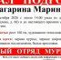 В Мурманске пропала 13-летняя Марина Гагарина - Мурманский вестник