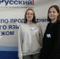 МарГУ снова покорил международный конкурс «За Русский!» - МарГУ