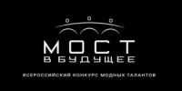 Ежегодная премия креативных достижений «MOCT В БУДУЩЕЕ» - Давлекановский район