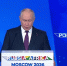 Владимир Путин назвал рекордным число студентов из Африки в российских вузах - Говорит Москва