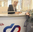 С 1 декабря в трёх районах Карелии закроют постоянные офисы Соцфонда — приём станет выездным - StolicaOnego.Ru