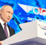 Путин: многополярный мир стал реальностью, а Африка — одним из центров роста - Донецк Медиа