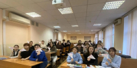 Единство в каждом слове - РГАИС