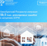 Оренбургский Росреестр исправил более 58,5 тысячи реестровых ошибок в сведениях о недвижимости - Time56.Ru