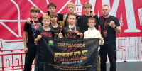 Достойное выступление команды ЛНР по кикбоксингу в Москве - Администрация города Свердловска и Свердловского района