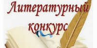«Сердцу полезное слово»: Балаковская епархия открыла приём работ на детский литературный конкурс - GazetaBalakovo.Ru