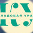 Кладовая Урала - Библиотека Гавань