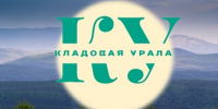 Кладовая Урала - Библиотека Гавань