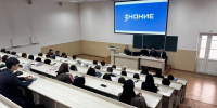 Студентам ИнгГУ рассказали о методах защиты от деструктивного влияния в сети - Сердало