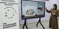 Картинка - Regions.Ru