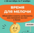 В Шолоховском районе стартовала Всероссийская акция «Монетная неделя» - Шолоховский район