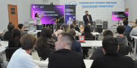 В ТГТУ завершилась серия тренингов предпринимательских компетенций - ТГТУ