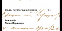 2ZkTLHwv_5d1GDMRSG-OtyxiLgBDJjzAO4zdteG8qF0sa0HOMGz0KcE6KarPVAbEcy2XZa0Ok-aCNeG4aqfmo20l - Управление культуры и туризма