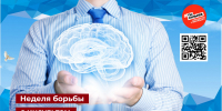 «УЗП»: буквы, спасающие жизнь - Библиотечно-информационный комплекс