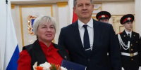 Увеличить - ТПП