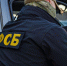 В Челябинской области 9 человек осудили за разглашение гостайны - Вечерний Челябинск