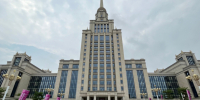 Российско-китайский университет МГУ-ППИ примет Стратегию развития до 2035 года. - Администрация МО Курчатов