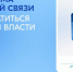 Изображение без описания. - Министерство архитектуры, градостроительства и комплексного развития территории