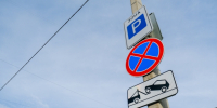 Волгоградская правда - Газета Волгоградская правда