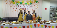23 октября Молодёжный совет УФК по Липецкой области при поддержке Профсоюзной организации Управления провёл благотворительную ярмарку - УФК по Липецкой области