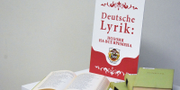 Итоги Городского конкурса поэтического перевода «Немецкая муза» имени А.В. Христеля - ЦГБС Тюмени