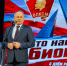 В Ярославле отметили день рождения комсомола - YarNews.Ru