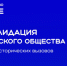 В рамках проекта «Знание. Государство» 27.10.2026 сотрудники УФК по Воронежской области прослушали лекции - УФК по Воронежской области
