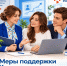 Есть вакансия? Давайте закрывать! - Город Мончегорск