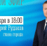 29 октября в 18.00 глава города Андрей Рудаков проведет онлайн-встречу с гражданами - Город Мончегорск
