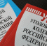 В Кирове вынесен приговор предпринимателю за сокрытие денежных средств организации, за счет которых должно быть произведено взыскание недоимки по налогам - Следственный комитет