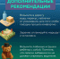 Путешествуем с детьми на автомобиле - Городское поселение Октябрьское