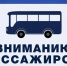 ВНИМАНИЕ!. - Изобильненский городской округ