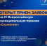 28.10.2026 | Представители муниципального сообщества Тверской области могут заявить лучшие практики по развитию муниципалитетов на IV Всероссийскую премию «Служение» - Правительство области
