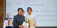 UFV_8110.jpg - Уфимские Ведомости