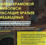 Наследие выдающихся мастеров русской православной живописи - Газета Местный спрос