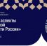 t_d0ebd929cc60af66103a54ab4963d442_body.jpg - Центр Мой бизнес