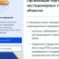 От идеи до прилавка — в несколько кликов. Теперь это проще сделать через «Госуслуги». - Администрация МО