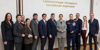 Наблюдательный совет подвёл итоги работы Государственного фонда - Пламя Труда