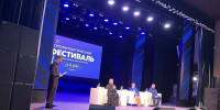 Профилактический фестиваль для несовершеннолетних - Министерство труда и соцразвития
