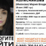 39-летняя женщина пропала под Таганрогом - Bloknot-Taganrog.Ru