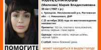 39-летняя женщина пропала под Таганрогом - Bloknot-Taganrog.Ru
