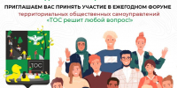 Уважаемые жители Белгородского муниципального округа!. - Администрация Белгородского района