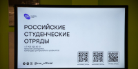 Студенческие отряды УГТУ – в тройке лучших в России - УГТУ