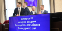 Для многодетных семей Кубани утвердили их собственный праздник - Газета Призыв