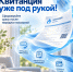 Жители Кубани сокращают долги за газ - Старощербиновское сельское поселение
