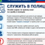 JPG Файл - УМВД Псковской области