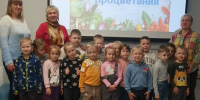Всемирный день здорового питания - Балтийская ЦБС