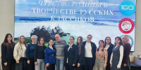 В АГПУ ОБСУДИЛИ ОБРАЗ РОДИНЫ В РУССКОЙ ЛИТЕРАТУРЕ - АГПУ